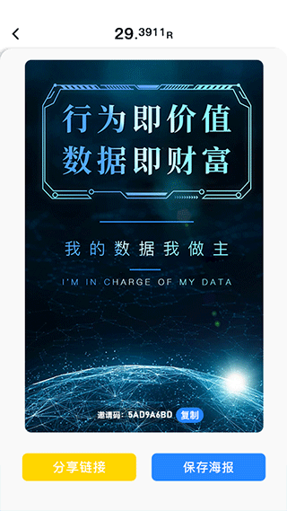截图5